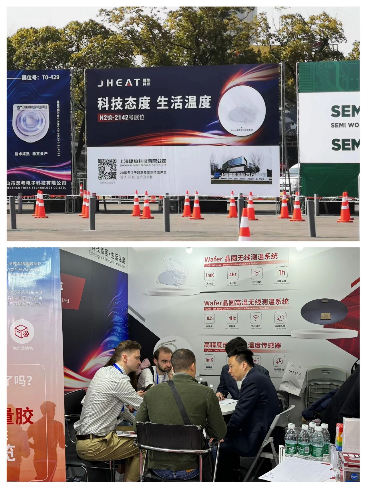 1760063949240823.jpg 微信图片_2025-10-10_103744_819.jpg