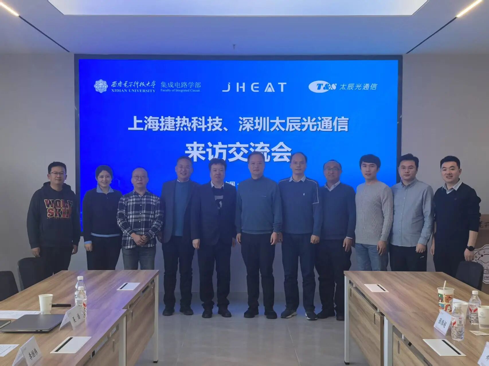 粤奇机械与西安电子科技大学集成电路学部开展校企交流，共探合作新机遇！